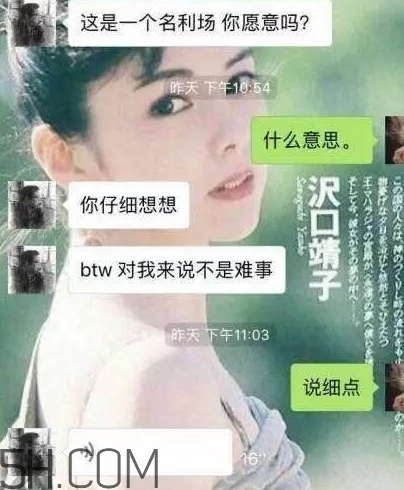 btw什么意思？女生說btw是什么意思？