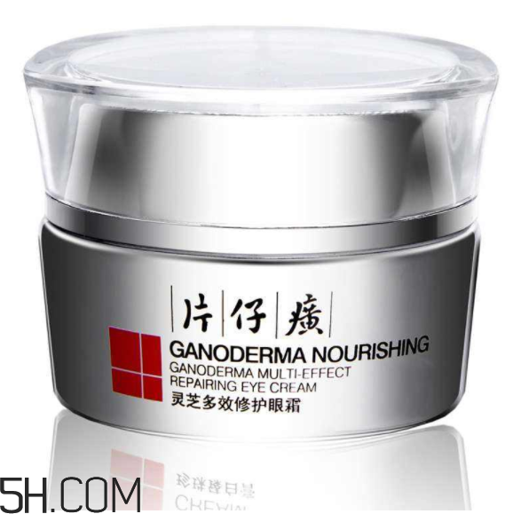 片仔癀靈芝修護(hù)眼霜好用嗎？片仔癀靈芝修護(hù)眼霜多少錢？
