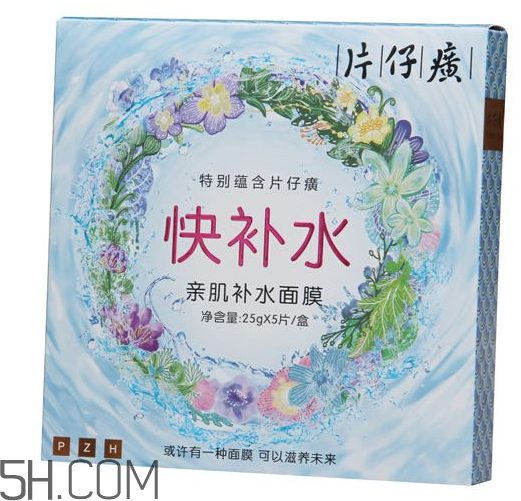 片仔癀快補水面膜好用嗎？片仔癀快補水面膜測評