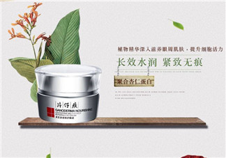 片仔癀靈芝修護(hù)眼霜好用嗎？片仔癀靈芝修護(hù)眼霜多少錢？