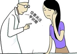 為什么會(huì)得甲狀腺結(jié)節(jié)？甲狀腺節(jié)結(jié)是什么？