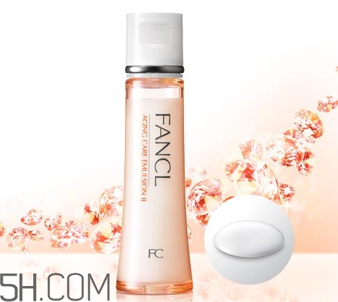 fancl乳液保質(zhì)期多久？fancl乳液成分
