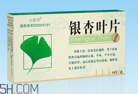 銀杏葉片多少錢一盒？銀杏葉片的功效與作用