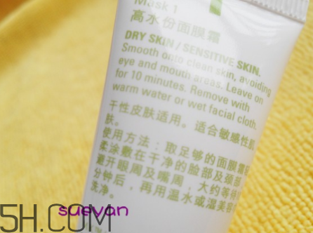 玫琳凱1號面膜怎么樣？玫琳凱1號面膜好用嗎？