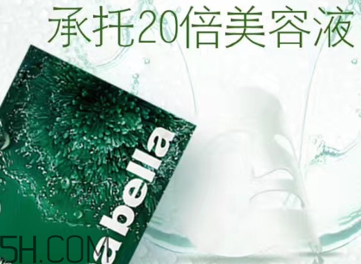 泰國(guó)安娜貝拉海藻面膜多少錢(qián)？annabella海藻面膜一盒多少錢(qián)