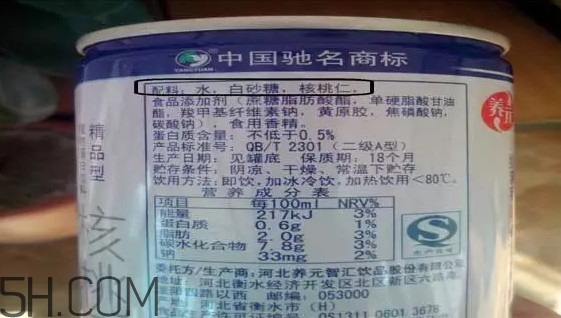 六個核桃里到底有幾個核桃？六個核桃適合什么人喝
