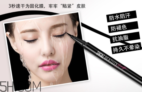 思尚是什么牌子？思尚化妝品怎么樣？