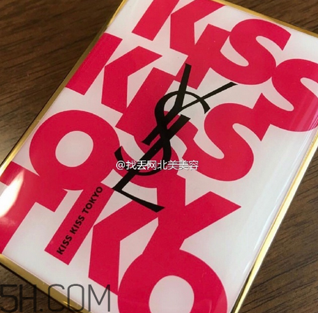 ysl眼影盤好用嗎 ysl眼影盤怎么樣 ysl眼影盤好用嗎 ysl眼影盤怎么樣