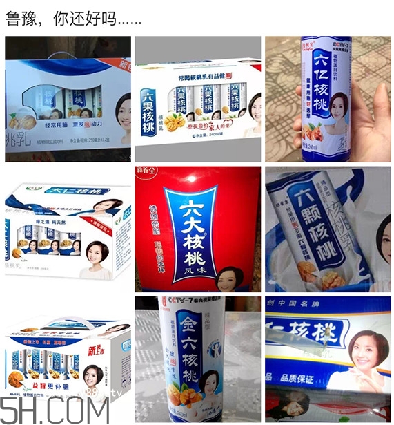 六個(gè)核桃哪個(gè)牌子正宗？六個(gè)核桃真的補(bǔ)腦嗎