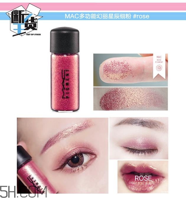 眼影碎了怎么恢復原樣？粉色眼影牌子推薦