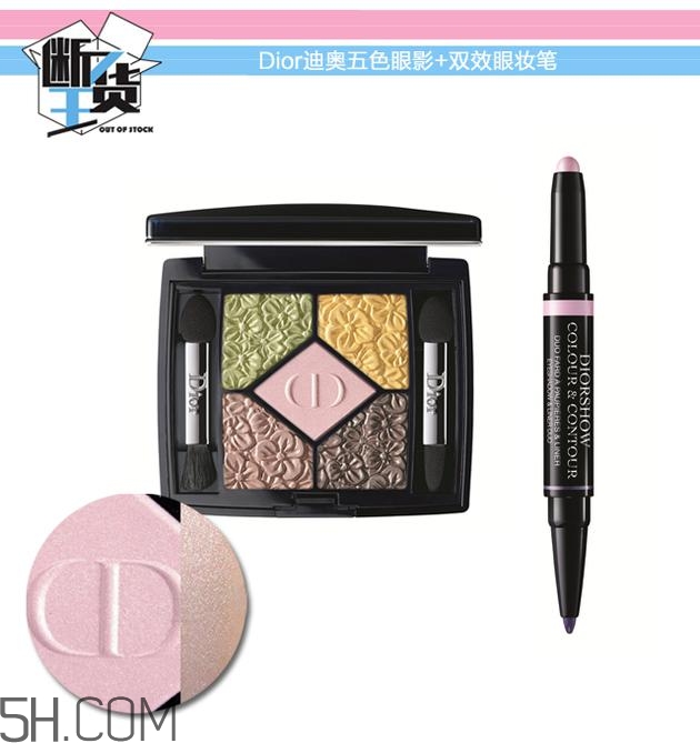眼影碎了怎么恢復原樣？粉色眼影牌子推薦
