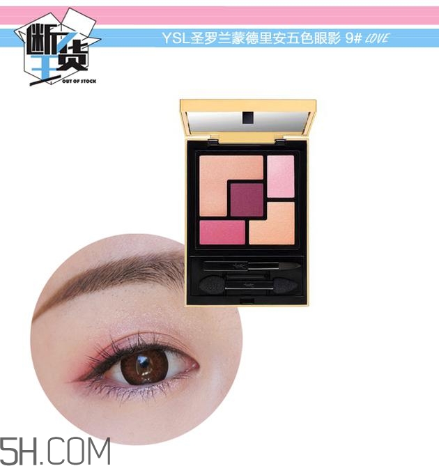 眼影碎了怎么恢復原樣？粉色眼影牌子推薦