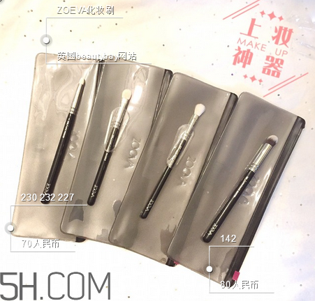 zoeva化妝刷哪里有賣？化妝刷的毛質(zhì)分類