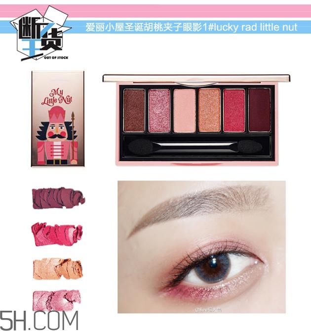 眼影碎了怎么恢復原樣？粉色眼影牌子推薦