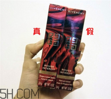 紀(jì)梵希大理石紋唇膏真假怎么辨別_對(duì)比圖 紀(jì)梵希大理石紋唇膏真假怎么辨別_對(duì)比圖