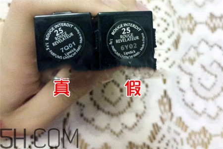 紀(jì)梵希大理石紋唇膏真假怎么辨別_對(duì)比圖 紀(jì)梵希大理石紋唇膏真假怎么辨別_對(duì)比圖