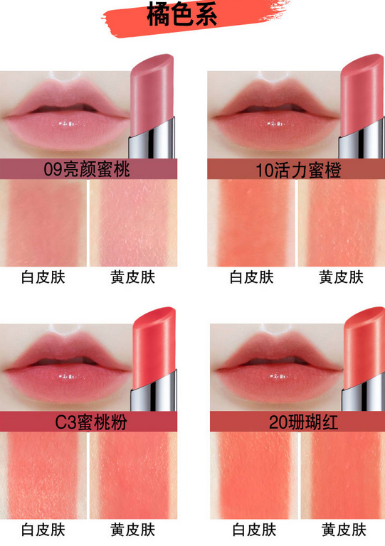 美寶蓮口紅哪個系列好？美寶蓮小燈管口紅最新試色測評