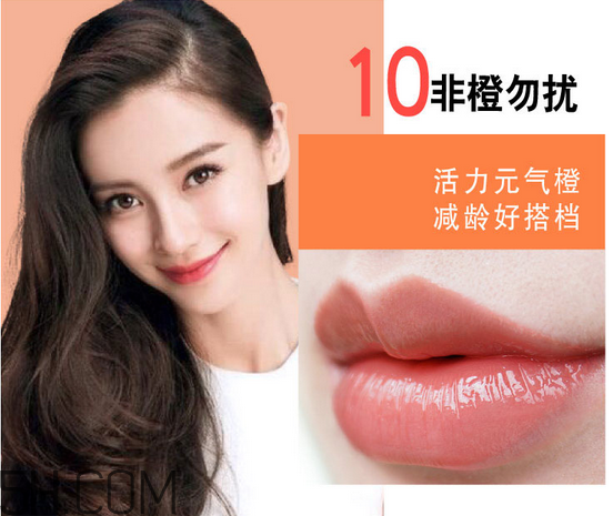 美寶蓮口紅哪個顏色好看？美寶蓮口紅含鉛多嗎？