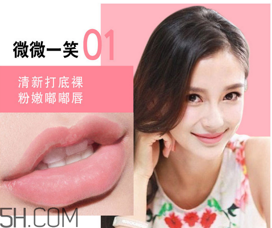 美寶蓮口紅哪個顏色好看？美寶蓮口紅含鉛多嗎？