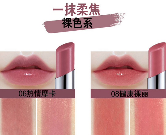 美寶蓮口紅哪個系列好？美寶蓮小燈管口紅最新試色測評