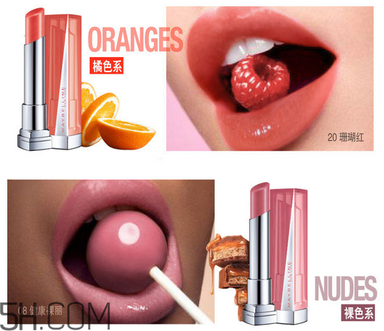 美寶蓮口紅哪個顏色好看？美寶蓮口紅含鉛多嗎？