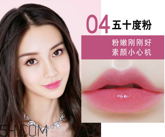 美寶蓮口紅哪個顏色好看？美寶蓮口紅含鉛多嗎？