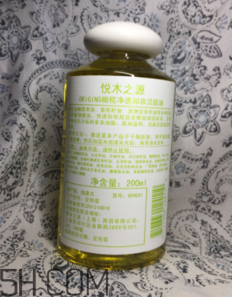 悅木之源橄欖卸妝油怎么樣？悅木之源橄欖卸妝油好用嗎？