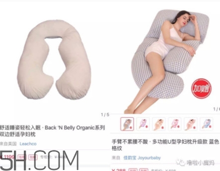 孕期睡眠不好怎么辦 你有多久沒(méi)睡好覺了 孕期睡眠不好怎么辦 你有多久沒(méi)睡好覺了