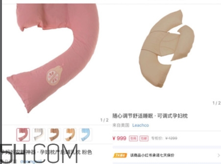 孕期睡眠不好怎么辦 你有多久沒(méi)睡好覺了 孕期睡眠不好怎么辦 你有多久沒(méi)睡好覺了