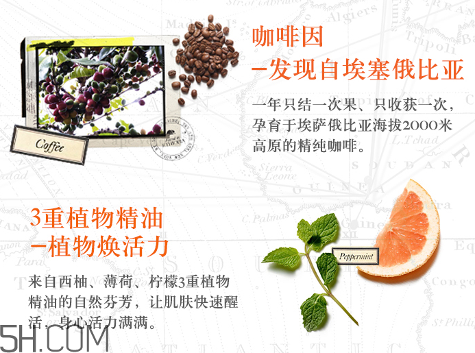 悅木之源咖啡因活力煥亮磨砂啫喱 悅木之源咖啡因活力煥亮磨砂啫喱