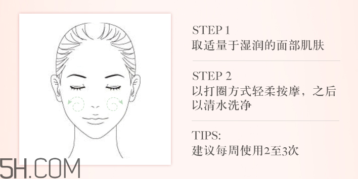 悅木之源咖啡因活力煥亮磨砂啫喱 悅木之源咖啡因活力煥亮磨砂啫喱