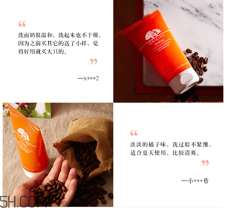 悅木之源咖啡因活力煥亮磨砂啫喱 悅木之源咖啡因活力煥亮磨砂啫喱