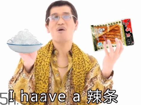 冰糖辣條多少錢？冰糖辣條好吃嗎？