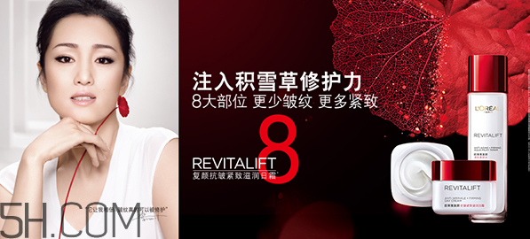 自然堂和歐萊雅哪個(gè)好？歐萊雅適合什么年齡的人用？