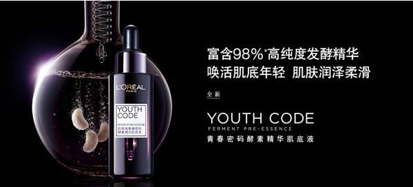 自然堂和歐萊雅哪個(gè)好？歐萊雅適合什么年齡的人用？