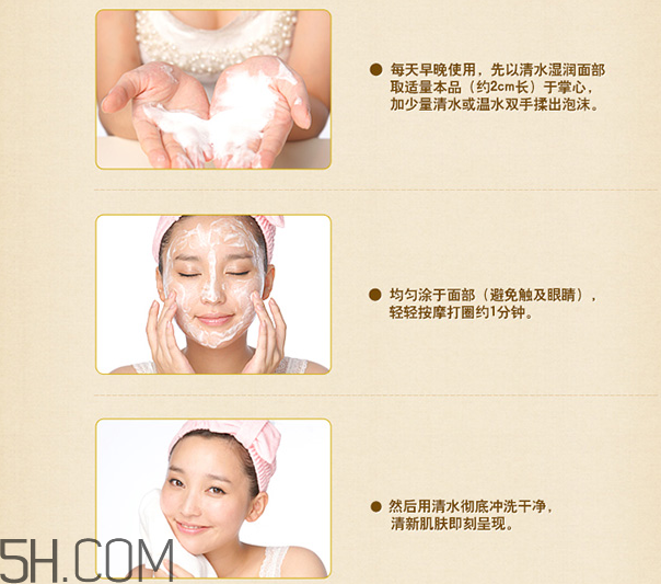 悅木之源韋博士刺梨煥亮潔膚乳 悅木之源韋博士刺梨煥亮潔膚乳