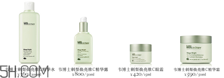 悅木之源韋博士刺梨煥亮潔膚乳 悅木之源韋博士刺梨煥亮潔膚乳