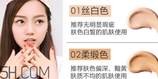 卡姿蘭氣墊cc哪個(gè)色號(hào)好？卡姿蘭氣墊cc試色