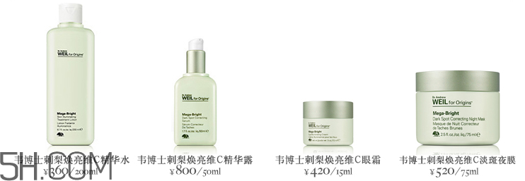 悅木之源韋博士刺梨煥亮維C精華霜 悅木之源韋博士刺梨煥亮維C精華霜