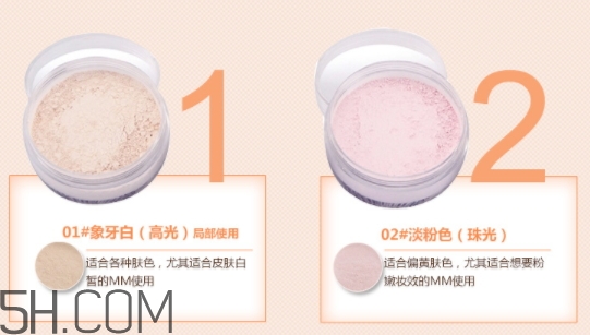 卡姿蘭散粉怎么樣？卡姿蘭散粉多少錢(qián)？