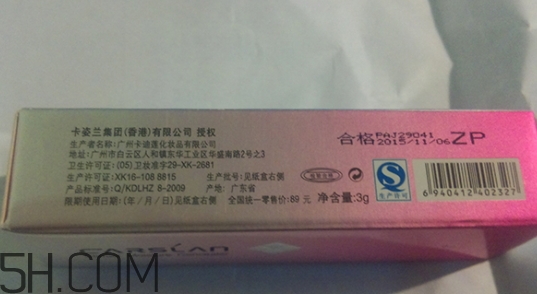 卡姿蘭遮瑕膏怎么樣？卡姿蘭遮瑕膏怎么用？