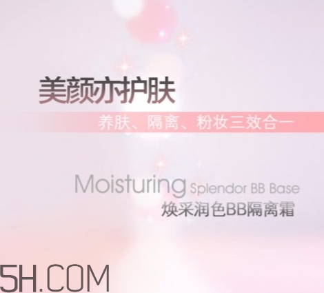 卡姿蘭隔離霜怎么樣？卡姿蘭隔離霜多少錢
