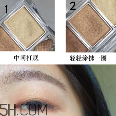 卡姿蘭眼影怎么畫(huà)？卡姿蘭眼影畫(huà)法步驟