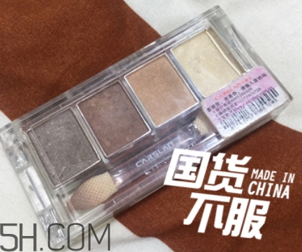 卡姿蘭眼影怎么畫(huà)？卡姿蘭眼影畫(huà)法步驟