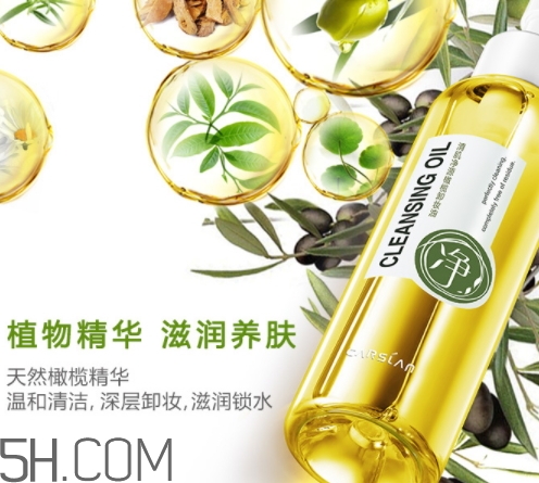 卡姿蘭卸妝油怎么樣？卡姿蘭卸妝油好用嗎？