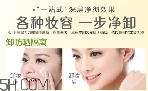 卡姿蘭卸妝油怎么樣？卡姿蘭卸妝油好用嗎？