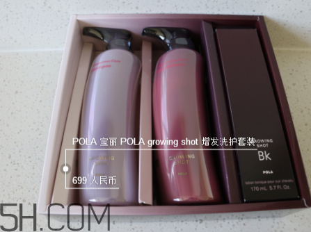 pola新版洗護產(chǎn)品好用嗎？pola新版洗護產(chǎn)品多少錢？
