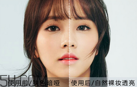 謎尚素顏霜需要卸妝嗎？謎尚嬌寵新娘亮膚素顏霜評測