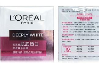 佰草集和歐萊雅哪個好用？水密碼和歐萊雅哪個好？
