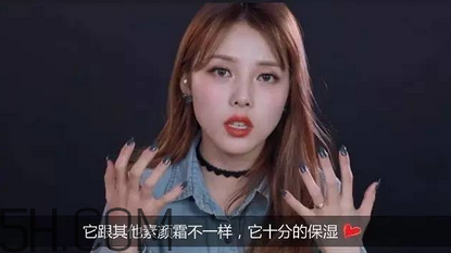 謎尚素顏霜需要卸妝嗎？謎尚嬌寵新娘亮膚素顏霜評測